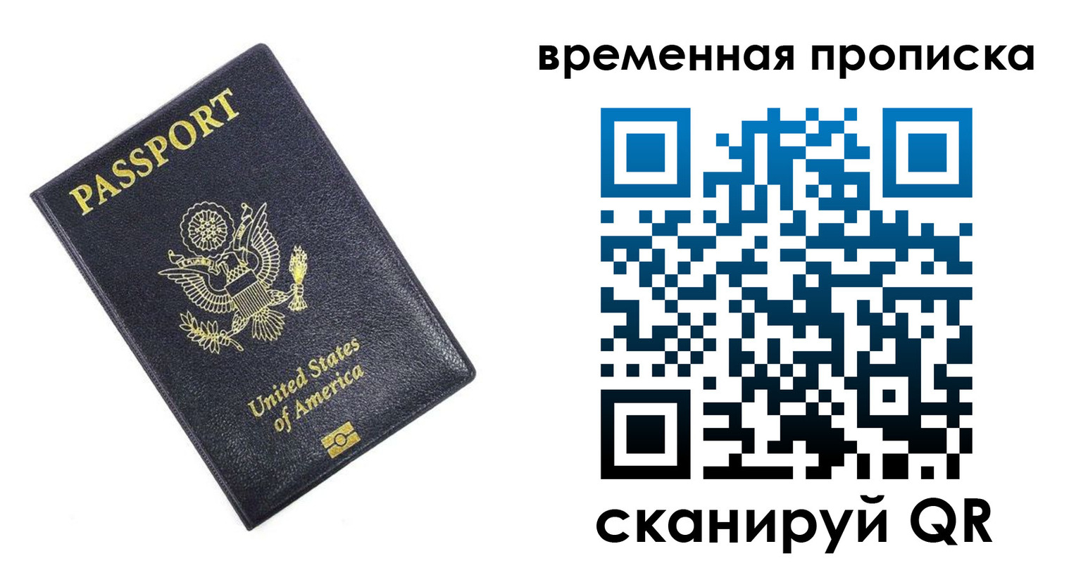 найти адрес прописки в Снежинске