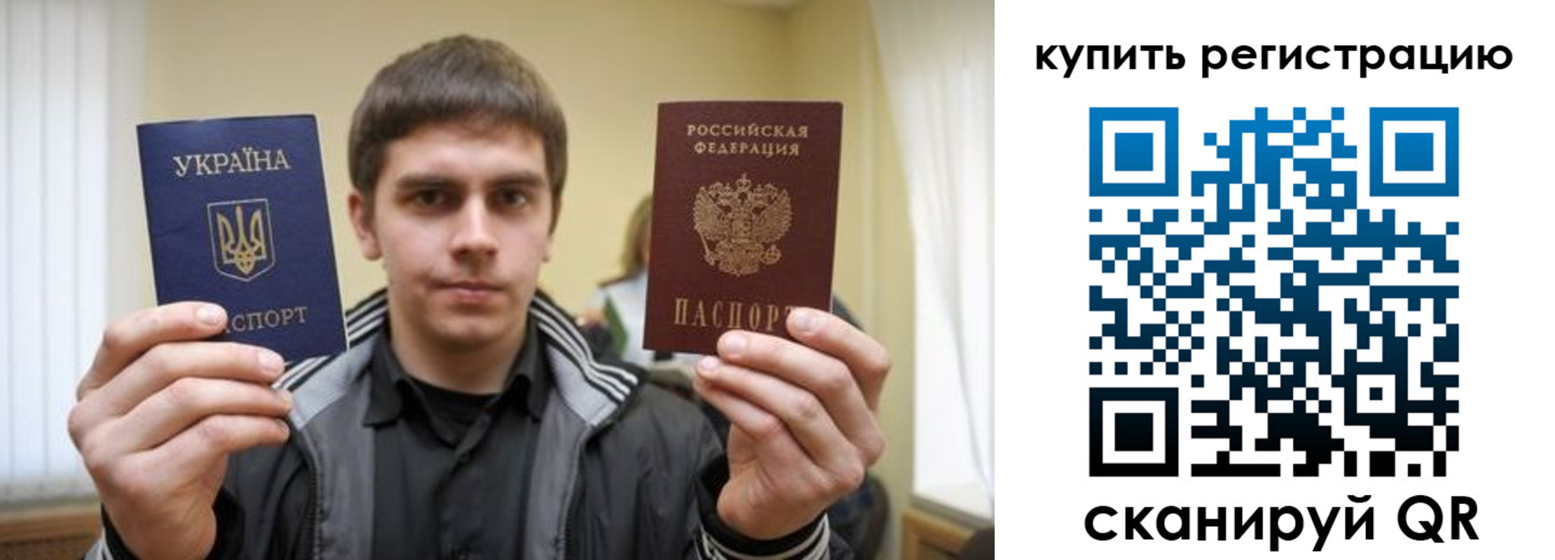 прописка в квартире в Снежинске