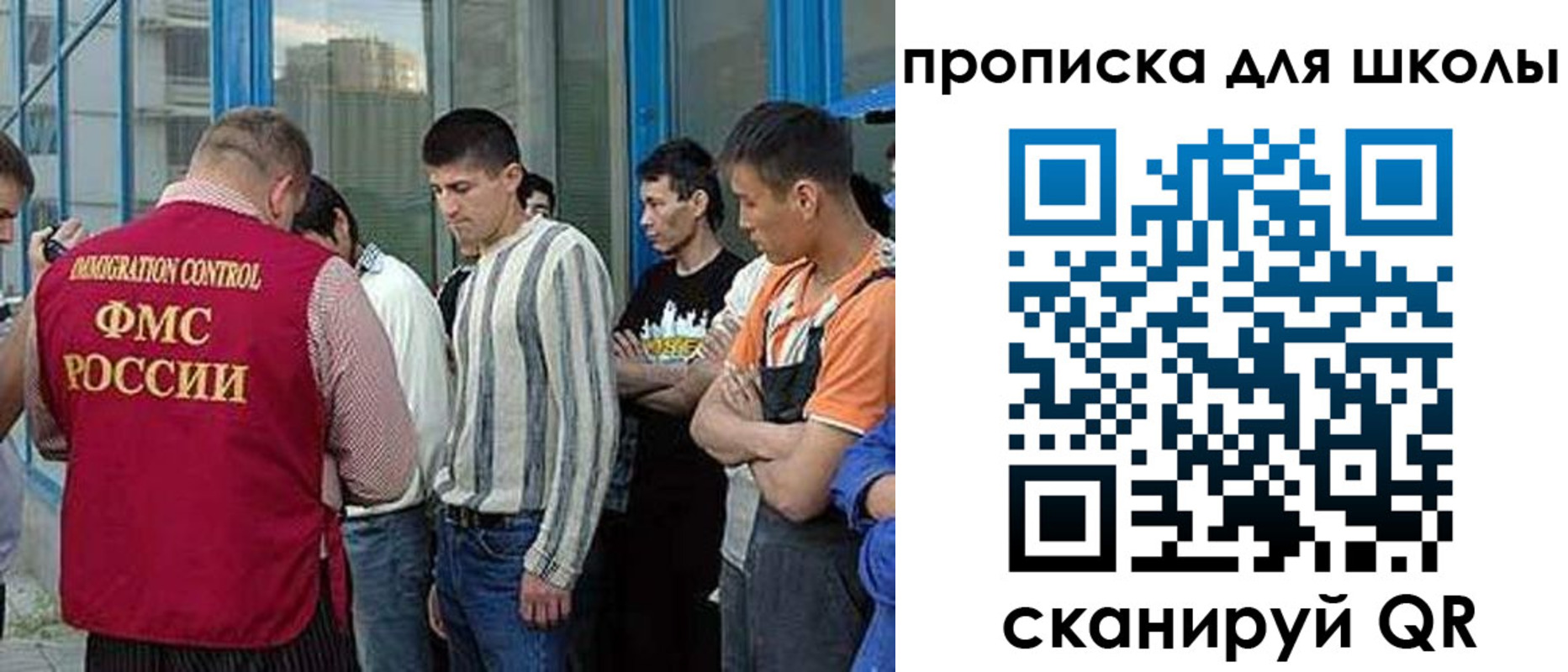 прописка в квартире в Снежинске