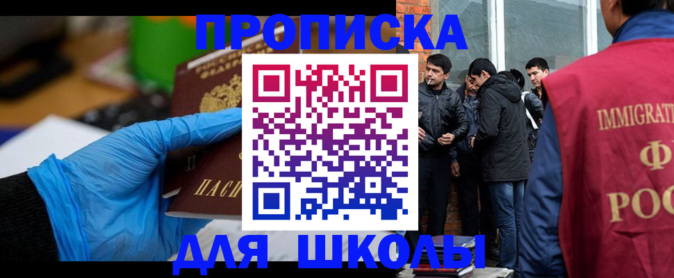 пропишу в квартире в Снежинске